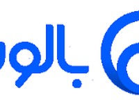 بالون