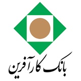 کار آفرین
