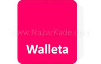 والتا