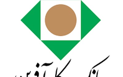 وام ازدواج بانک کارآفرین