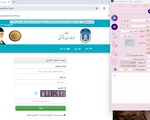 ربات دریافت نوبت تعویض پلاک مدیر