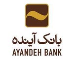 بانک آینده