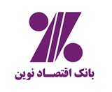 اقتصاد نوین