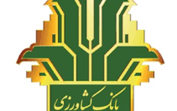 وام ازدواج بانک کشاورزی