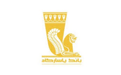 وام ازدواج بانک پاسارگاد