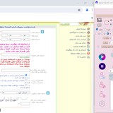 ربات ثبت نام  وام ازدواج