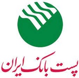 پست بانک