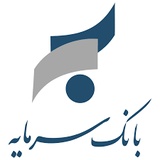 سرمایه