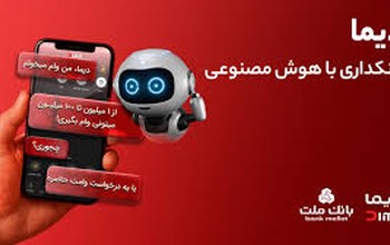 خرید اقساطی
