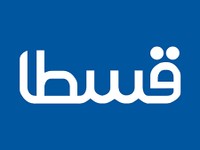 قسطا