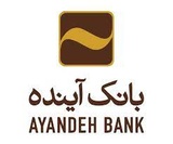 آینده