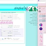 ربات ثبت نام خودکار وام فرزند اوری