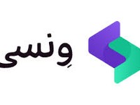 ونسی