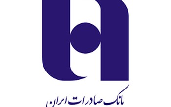 بانک صادرات